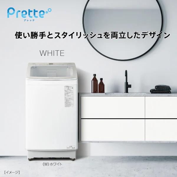 10.0kg 全自動洗濯機 ホワイト AQUA Prette アクア AQW-VA10P-W｜b-surprisep｜02