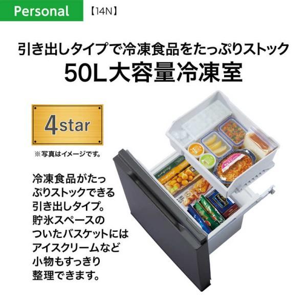 冷蔵庫 一人暮らし 二人暮らし 安い 2ドア 右開き 135L シルバー アクア AQR-14N-S｜b-surprisep｜06