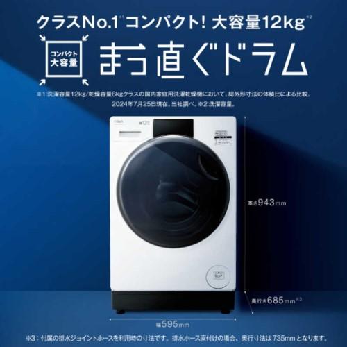 AQUA（アクア） ドラム式洗濯乾燥機 洗濯12kg 乾燥6kg ヒートポンプ 左