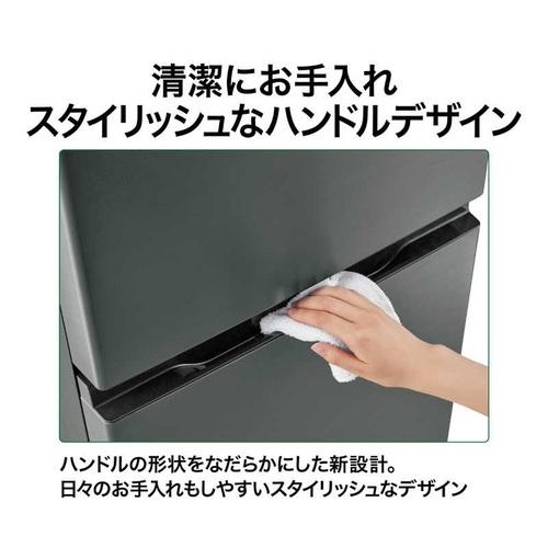 AQUA（アクア） 冷蔵庫 一人暮らし AQR-14A(DS) シルバー 139L 右開き