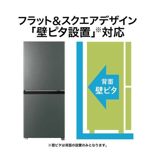AQUA（アクア） 冷蔵庫 一人暮らし AQR-14A(DS) シルバー 139L 右開き