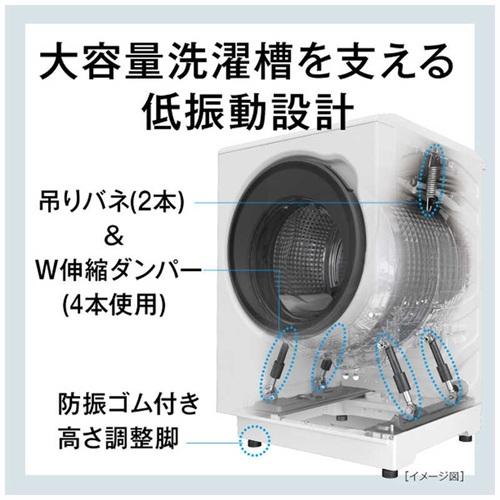 AQUA（アクア） ドラム式洗濯乾燥機 AQW-D×S12A-L(K) まっ直ぐドラム