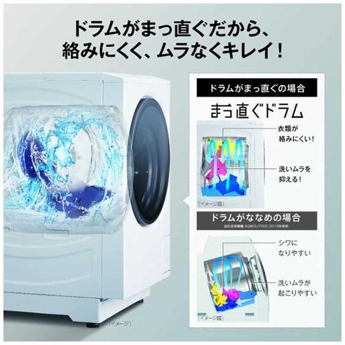 AQUA（アクア） ドラム式洗濯乾燥機 AQW-D×S12A-L(K) まっ直ぐドラム 