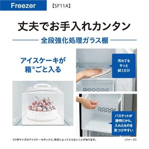 AQUA（アクア） AQUA SLIM FREEZER 冷凍庫 105L AQF-SF11A(K) シルキー