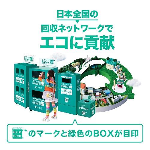 エコリカ Canon カートリッジ 335BKリサイクルトナー ECT-CAT-335K : B
