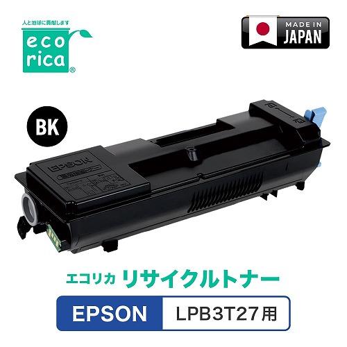 プリンター・複合機 EPSON LPB3T27 エコリカ EPSON LPB3T27リサイクルトナー ECT-EPB-327 : B-サプライズ