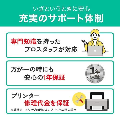 エコリカ EPSON LPB3T27リサイクルトナー ECT-EPB-327 : B-サプライズ