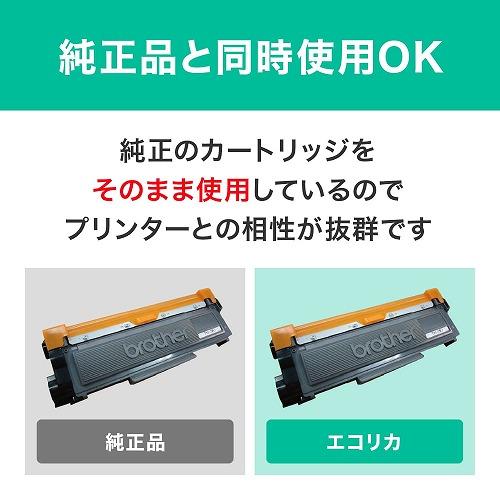 エコリカ FUJIFILM CT202074 リサイクルトナー ECT-XEB-2074 : B