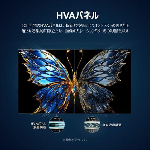 TCL テレビ 55型 液晶 55P61K 4Kチューナー内蔵 Google TV ネット動画