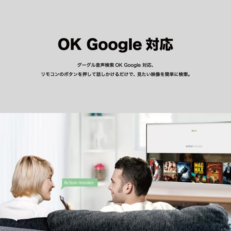 TCL P636シリーズ 50型 4K対応液晶テレビ 4KBS / CSチューナー内蔵 / Google TV搭載 / YouTube / ネットフリックス / Wi-Fi内蔵 / クロームキャスト機能 50P636｜b-surprisep｜14