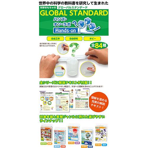 5個セット】ARTEC 超飛距離ペットボトルロケットキット ATC55771X5 : B