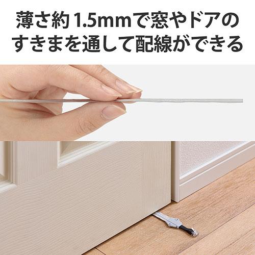 【3個セット】 エレコム CAT6A準拠すき間用LANケーブル(屋外対応版) LD-VAPF6A/SV04X3