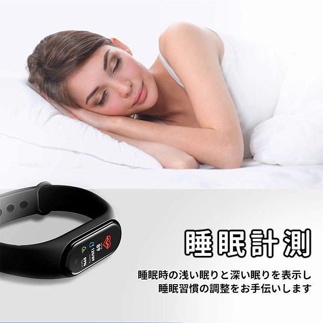 スマートウォッチ Fugu 活動量計 軽量 コンパクト スポーツ 睡眠 Fg Sw D04 B サプライズ 通販 Paypayモール