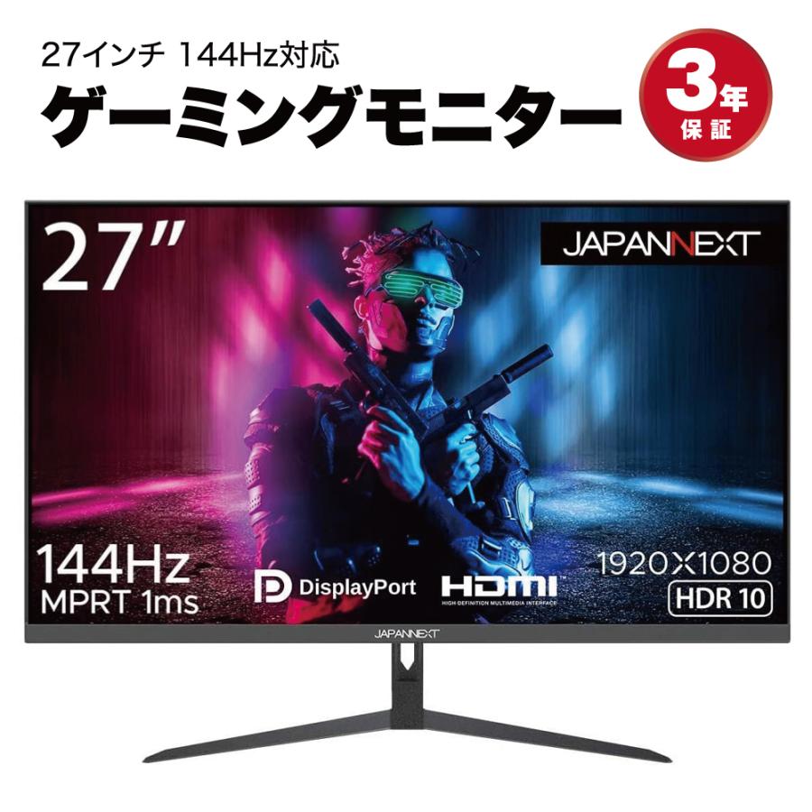 JAPANNEXT 液晶モニター ディスプレイ ジャパンネクスト 27型 JAPANNEXT 液晶モニター ディスプレイ ジャパンネクスト 27型