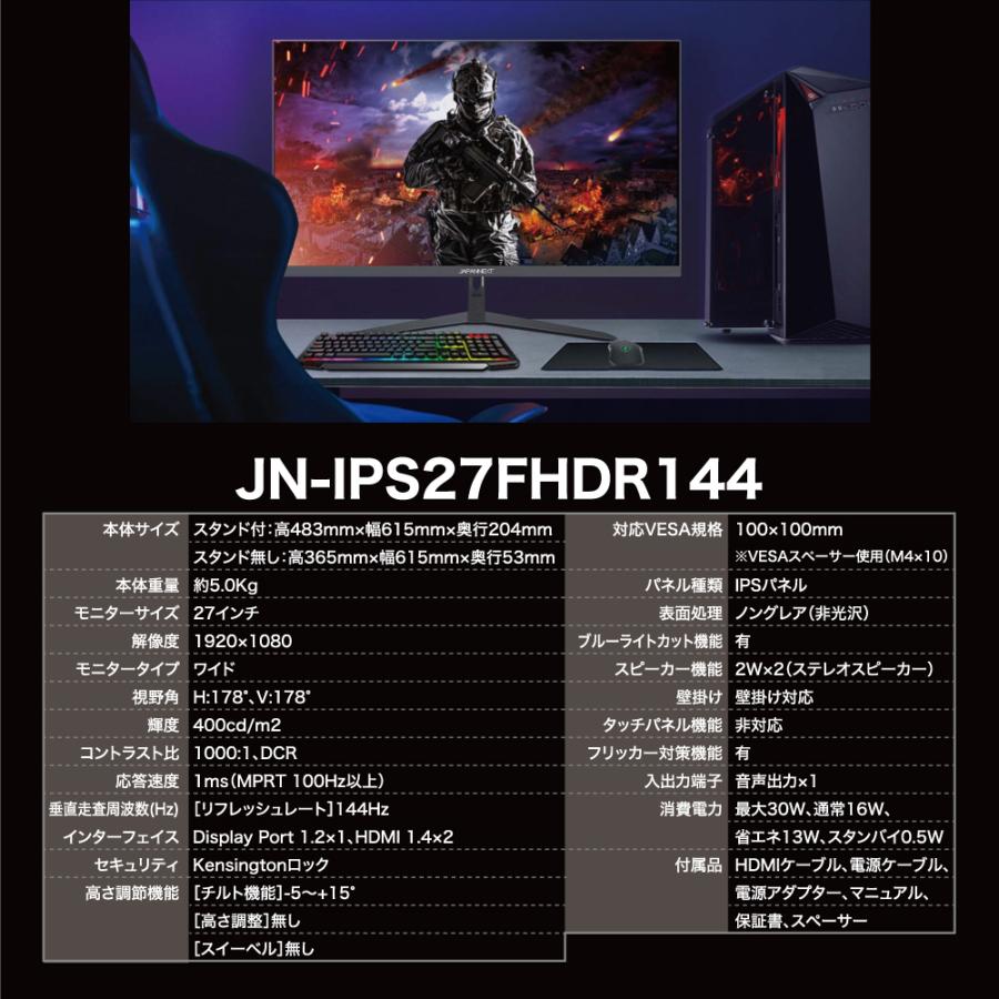 JAPANNEXT 液晶モニター ディスプレイ ジャパンネクスト 27型 JAPANNEXT 液晶モニター ディスプレイ ジャパンネクスト 27型