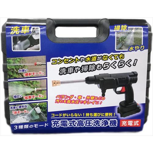 ✨匿名配送✨ 高圧洗浄機 充電式 水圧洗浄機 ONE STEP 【在庫限り】高圧洗浄機 コードレス 充電式 高性能 自吸