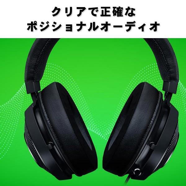 コンビニ受取可 ゲーミング ヘッドセット Kraken Black Razer RZ04-02830100-R3M1｜b-surprisep｜05