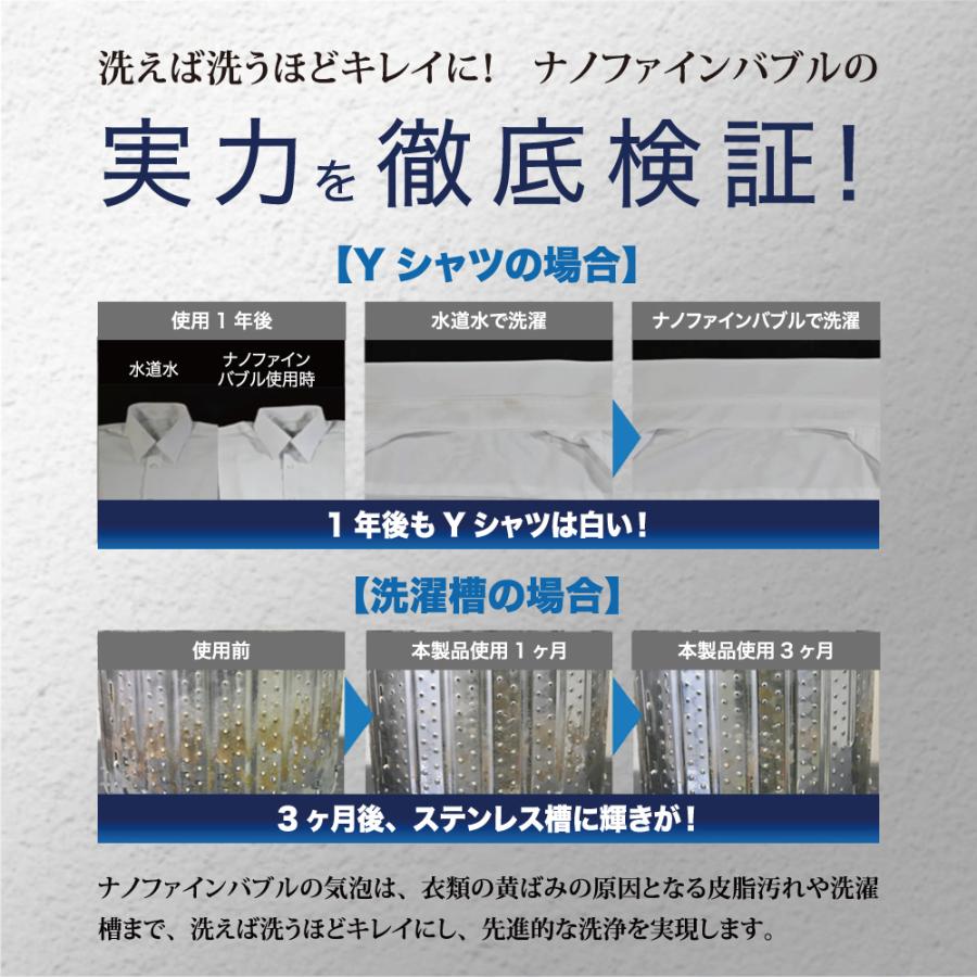 ナノファインバブルホース エニーシング 洗濯グッズ 給水ホース 65960