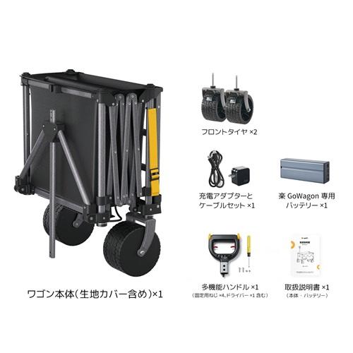キャリーワゴン carrywagon-000.jpg