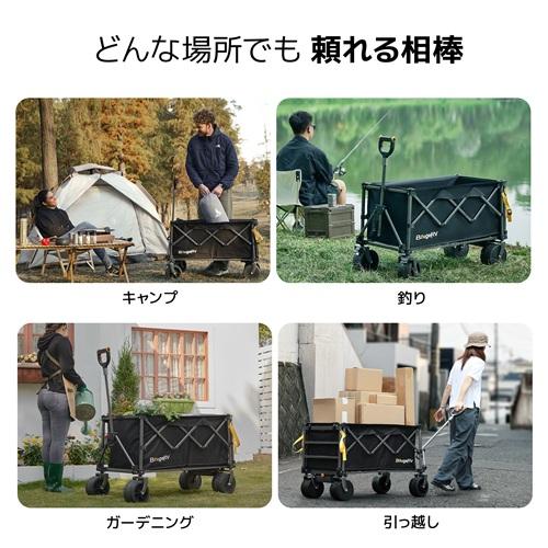 BougeRV BougeRV ISSYZONE EVX002J 楽GoWagon2 電動キャリーワゴン