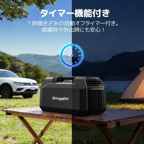 BougeRV ポータブルエアコン スポットクーラー 車中泊 移動式 pc50001