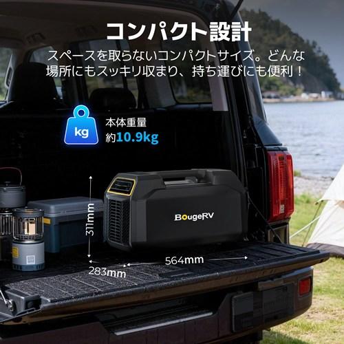 BougeRV ポータブルエアコン スポットクーラー 車中泊 移動式 pc50001
