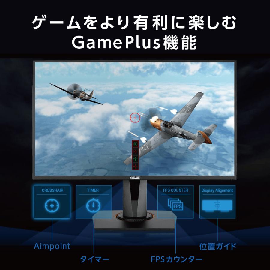 ASUS（エイスース） 液晶ディスプレイ 27型ワイド ゲーミングモニター