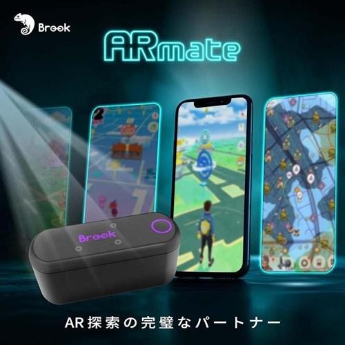 Brook ARMate iOS 自動歩行 Pokémon GO モンハン Brook ARmate ポケモンGO モンハンNow対応 GPS自動移動 iOS専用
