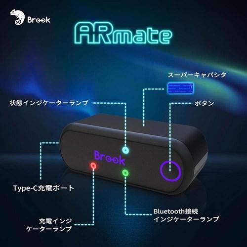 Brook ARmate ポケモンGO モンハンNow対応 GPS自動移動 iOS専用