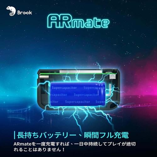 Brook ARmate ポケモンGO モンハンNow対応 GPS自動移動 iOS専用