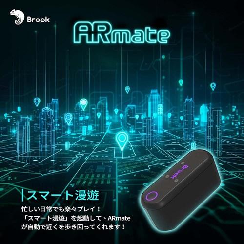 Brook ARmate ポケモンGO モンハンNow対応 GPS自動移動 iOS専用