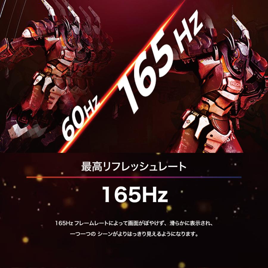 AOC ゲーミングモニター 27インチ 165Hz 液晶ディスプレイ 曲面 1000R