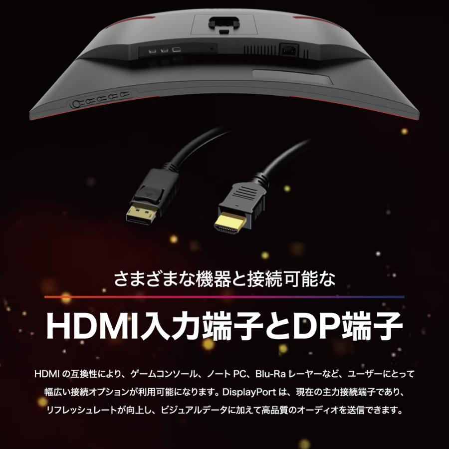AOC 27インチゲーミングモニター AOC ゲーミングモニター 27インチ 165Hz 液晶ディスプレイ 曲面 1000R