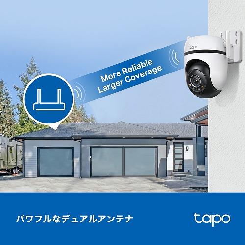 TP-Link 屋外パンチルトセキュリティWi-Fiカメラ Tapo C520WS Wi-Fi