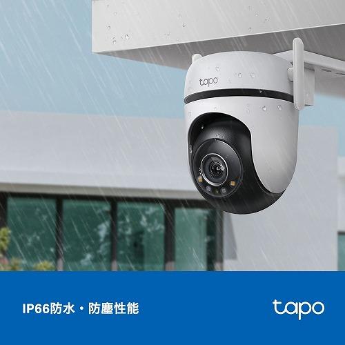TP-Link 屋外パンチルトセキュリティWi-Fiカメラ Tapo C520WS Wi-Fi