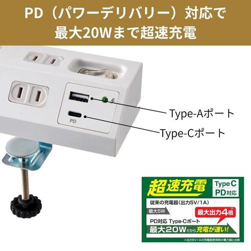 ELPA（エルパ） 集中スイッチ付デスクタップ（4個口/2m/USBポート A×1