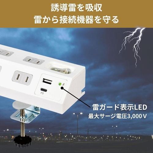 ELPA（エルパ） 集中スイッチ付デスクタップ（4個口/2m/USBポート A×1