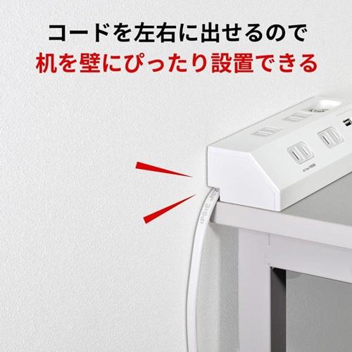 ELPA（エルパ） 集中スイッチ付デスクタップ（4個口/2m/USBポート A×1