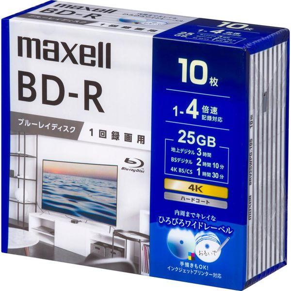 録画用ブルーレイディスク BD-Rひろびろワイドレーベルディスク(1?4倍速対応) プラケース 1パック（10枚入） マクセル BRV25WPG.10S｜b-surprisep｜02