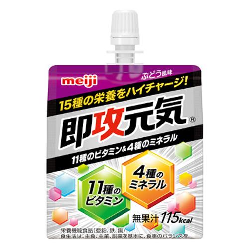 明治 即攻元気ゼリ 11種のビタミン 4種のミネラル ぶどう風味 B サプライズ 通販 Paypayモール