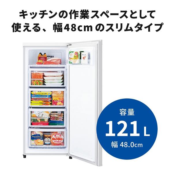 正規逆輸入品 Bサプライズ冷凍庫 121L ホワイト 三菱 MF-U12G-W