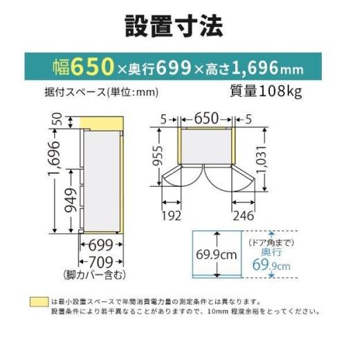 6ドア冷蔵庫 WXDシリーズ グレインクリア 観音開き 内容量：470リットル 三菱電機 MR-WXD47LK-W｜b-surprisep｜15