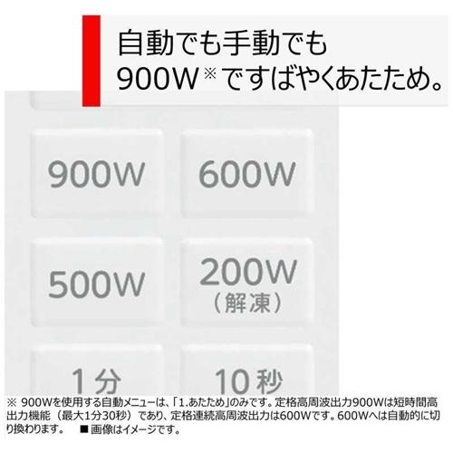 TOSHIBA（東芝） 電子レンジ 17L フラット ヘルツフリー 東日本