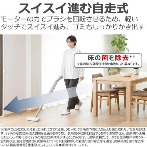 TOSHIBA（東芝） コードレスクリーナー ダストステーション搭載