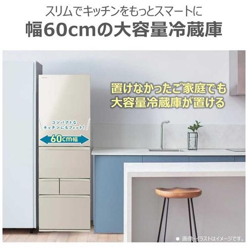 TOSHIBA（東芝） 冷蔵庫 5ドア 右開き 内容量：465リットル サテン