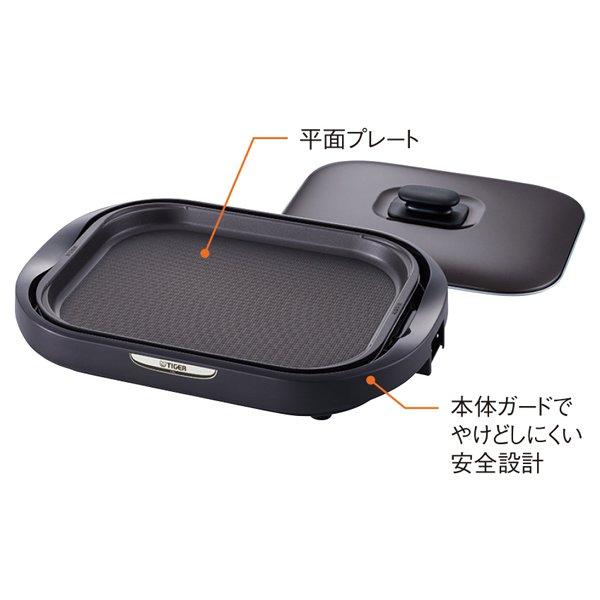 タイガー（TIGER） ホットプレート TIGER CRC-B102T : B-サプライズ