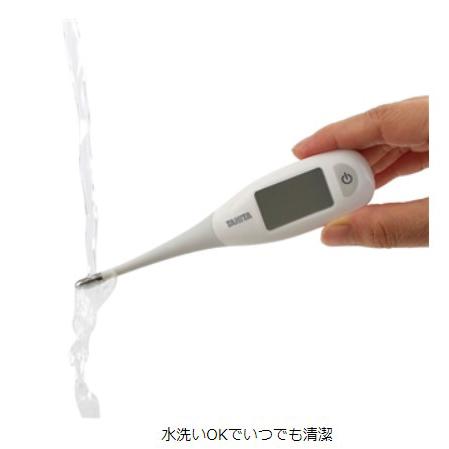 TANITA（タニタ） コンビニ受取可 体温計 電子体温計 ホワイト BT-471