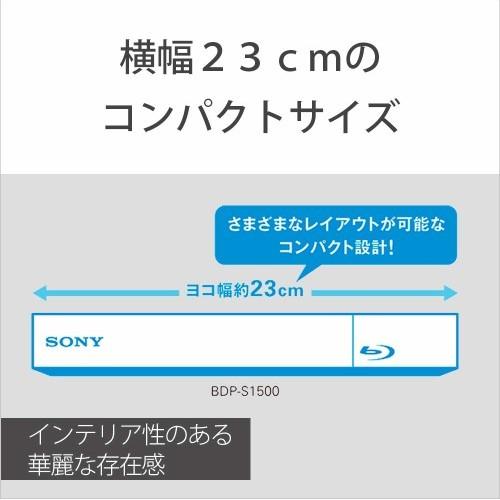 SONY（ソニー） コンビニ受取可 ブルーレイプレーヤー 再生専用機 BDP