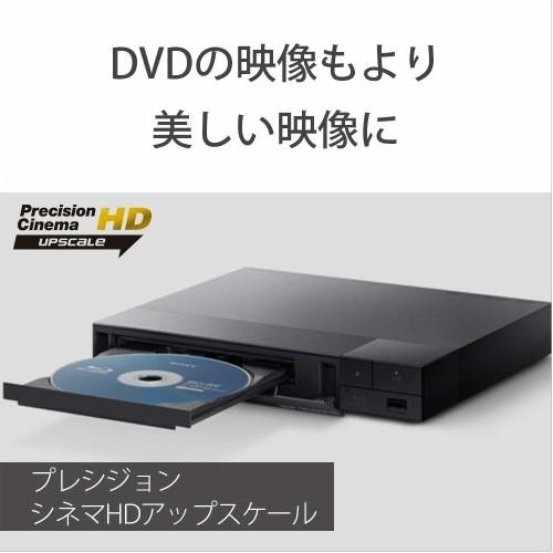 ソニー BDP-S1500 【再生専用】ブルーレイディスクプレーヤー SONY（ソニー） コンビニ受取可 ブルーレイプレーヤー 再生専用機 BDP