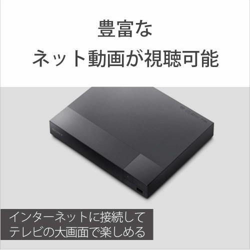 SONY（ソニー） コンビニ受取可 ブルーレイプレーヤー 再生専用機 BDP